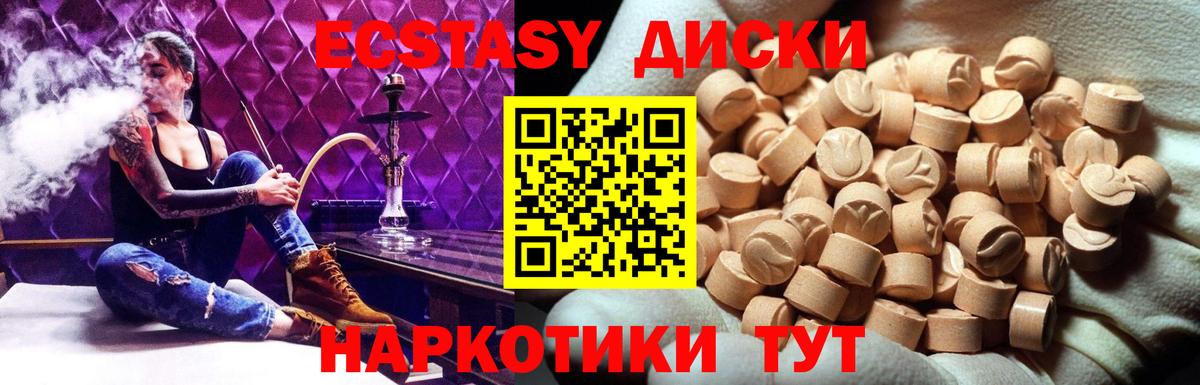 Alpha PVP Новотроицк