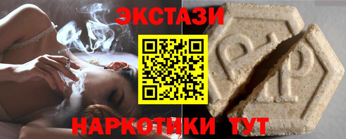 Ecstasy louis Vuitton Новотроицк