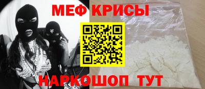 мяу мяу мука Севастополь