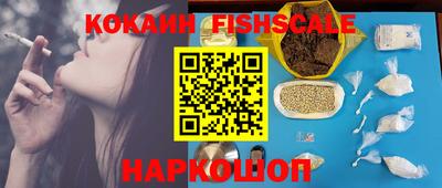 мяу мяу мука Севастополь