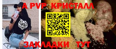 мяу мяу мука Севастополь