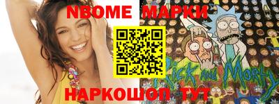 мяу мяу мука Севастополь