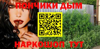 мяу мяу мука Севастополь
