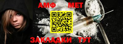 мяу мяу мука Севастополь