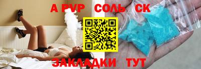 дурь Свободный