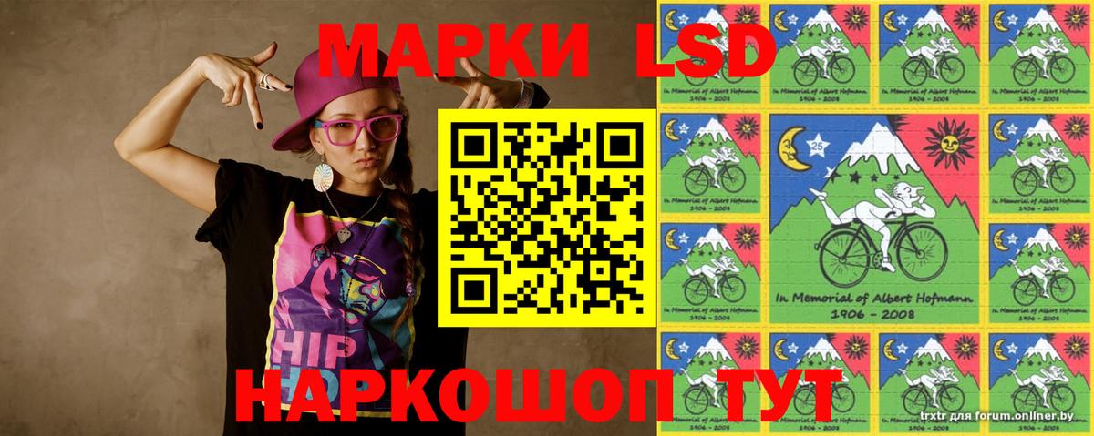 Лсд 25 экстази ecstasy  Лсд 25 экстази кислота  Вход с VPN  Новотроицк 