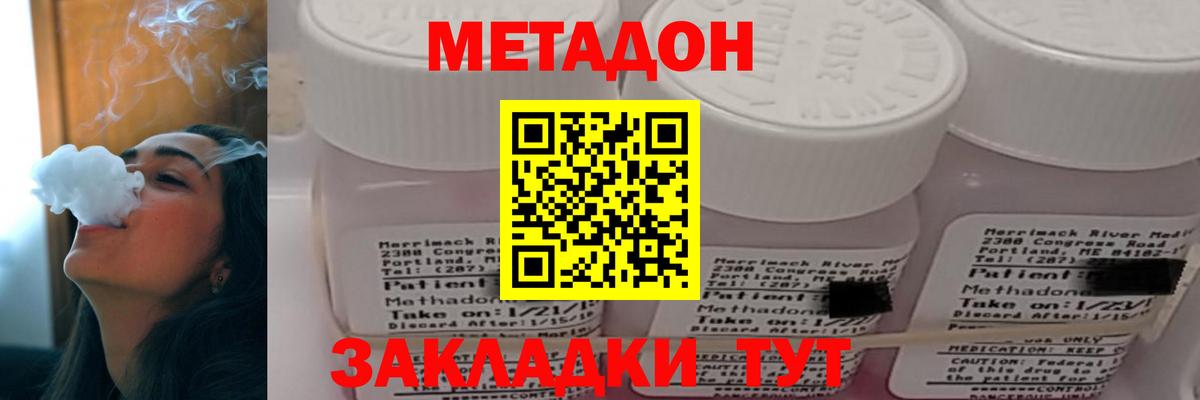 МЕТАДОН мёд  МЕТАДОН мёд  blacksprut зеркало  Вход с VPN  мориарти телеграм  Новотроицк 