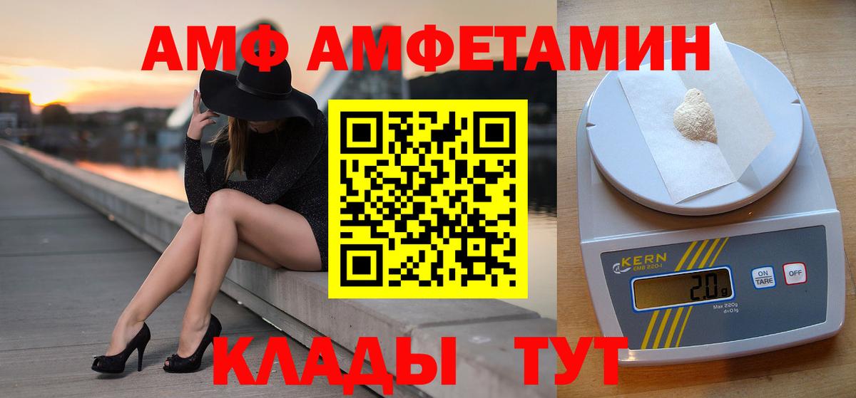Alpha-PVP СОЛЬ   Новотроицк  Гашиш  COCAIN  Вход с VPN  Каннабис  Меф   МЕФ 