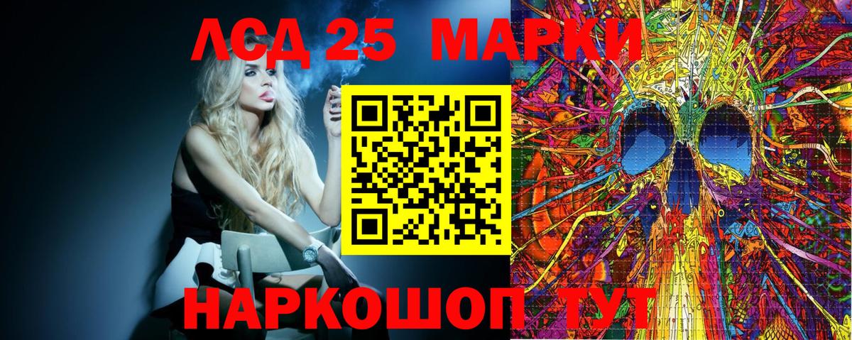 Марки NBOMe 1,8мг Новотроицк